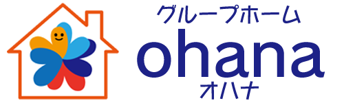 グループホームオハナ